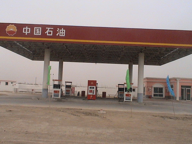 六安中石油加油站
